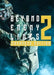 BEYOND ENEMY LINES 2 ENHANCED EDITION PC - Szoftvermester.hu