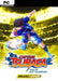 CAPTAIN TSUBASA: RISE OF NEW CHAMPIONS DELUXE EDITION PC + BONUS - Szoftvermester.hu