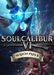 SOULCALIBUR VI SEASON PASS 2 PC - DLC - Szoftvermester.hu