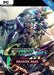 SD GUNDAM G GENERATION CROSS RAYS - SEASON PASS PC - Szoftvermester.hu